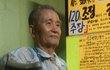 얼마나 억울하면 74살의 장애인 할아버지가 대전에서 올라와 경찰청에서 시위를..