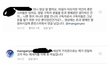 아 망가녀 소름돋아 ㅅ뷰ㅠㅠ뷰