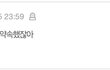 추가합니다>재혼후 말이바뀐 와이프 어째야할까요