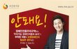 장애인주차구역을 이용하지 못하고 있어요