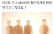 황민현 팬으로서 플레디스가 짜증나는 이유 +) 인증추가