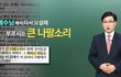 나팔불때 나의이름은 어떻게 불려질까?~~