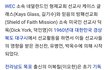망가녀 사이비라는얘기있던데..