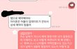 추석에 시댁가는걸로 싸웠어요