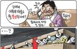 숨차뉴스 1078 외교 개혁의 명분을 숭미일 종미일 세력들 고맙다