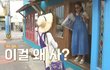 아이유가 제주도에서 사온 청치마 실착