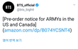 +}}최초로미국에서 가장 유명한 사이트 뚫은 방탄