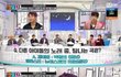 대체 방탄은 뭐하는 애들임ㅋㅋㅋㅋㅋㅋ