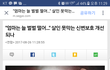 [필독]부산 살인사건 경찰 신고했는데 안왔어요.