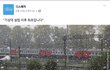 방탄 본격 예언소년단