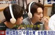 라이관린 매국노 논란