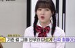 예린 싸가지 없네