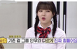 카이 예린 논란 정리