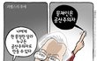 숨차뉴스 1079 외교 개혁의 명분을 숭미일 종미일 세력들 고맙다