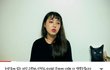 망가녀 사이비 해명 영상 올림
