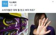 이 생1리대도 걸러