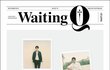 뉴이스트랑 팬들 이해 안되는점