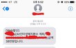 kt 인터넷,티비 설치 가입할때 말하는거 다 말장난이네요 ㅎㅎ