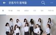 뿌뀨임 ㅎㅇ