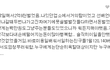 몸팔다가 나온 여자의 글