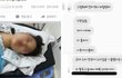 과거 더러운 연예인빠는 애들아 이래도?