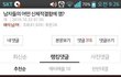 우리나라 여자들 진짜