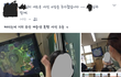 부산 여중생사건으로 드립치는 년들