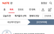 남친이 고양이 학대했다는 글쓴님