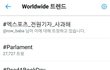 +아미 화력 오져;;ㅋㅋㅋㅋㅋㅋㅋ