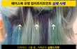 페북유행 컬러트린트컨트 실패 극복기