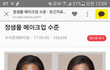 역시 정샘물이 해야됐어