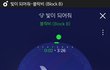 우리 진심으로 팬심포기하고 노래 추천하자 !!!!!