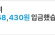 24살 여자가 이 정도 벌면