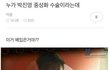 아이유병....::