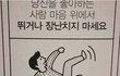 진심으로 사랑했던 너에게