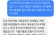 추가 + 무료나눔하는데 저보고 가져다 달래요