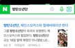 방탄 컴백 앨범