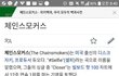 체인스모커스가 어떤사람인지 알려줌 ㅋㅋㅋ