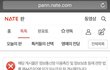 김준환 강지혜 마이영 !!탈세신고 판 삭제신청4번째!!!