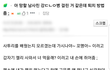 요즘에 무섭다는 강다니엘 병;;;