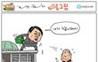 숨차뉴스 1083 외교 개혁의 명분을 숭미일 종미일 세력들 고맙다