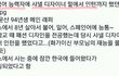 샤넬 디자이너 밑에서 인턴한 아이돌ㄷㄷㄷㄷ