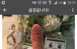 엔터톡
