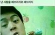 나 내일 교육청에 탄원서 낼건데