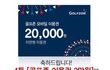 어쩐일로 나한테 이런일이 ㅋ