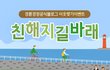 블로그 이웃맺기 이벤트(~9/24)