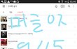머글인증추가)추가+)엑소엘만 모르는 엑소엘 팬덤