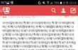 이번에 방탄 노래 대중성 쩔어