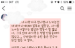 친구의 절교 선언 이해가 안가요.