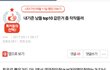판에서 비주얼 영업 심한 아이돌